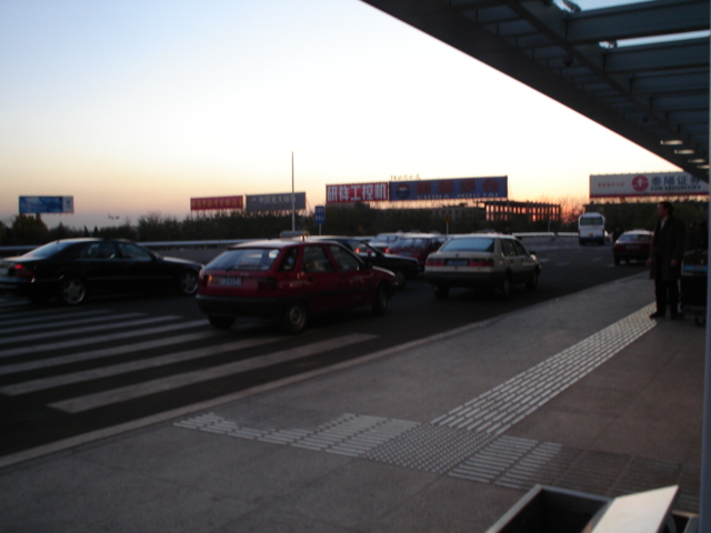 Beijing Airport 2.jpg